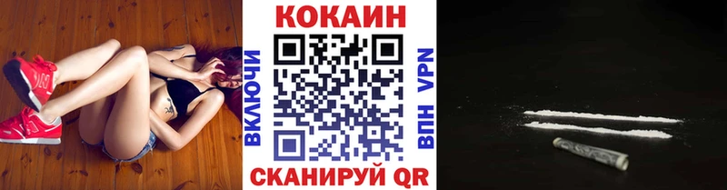 Где купить наркоту Белёв ГАШИШ  APVP  Амфетамин  МАРИХУАНА  COCAIN  Мефедрон 