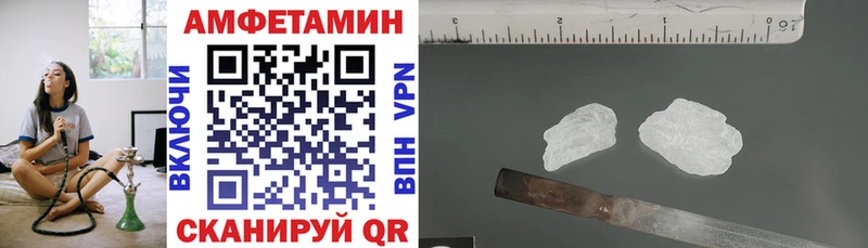 АМФЕТАМИН 97%  где купить наркоту  Белёв 