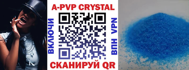 Alpha-PVP VHQ  Белёв 
