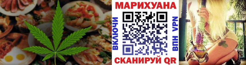 Печенье с ТГК конопля Белёв