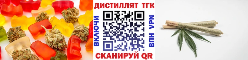 Еда ТГК конопля  Белёв 