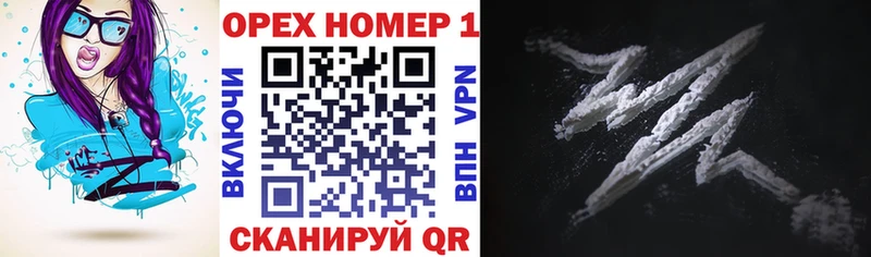 COCAIN Перу  Белёв 