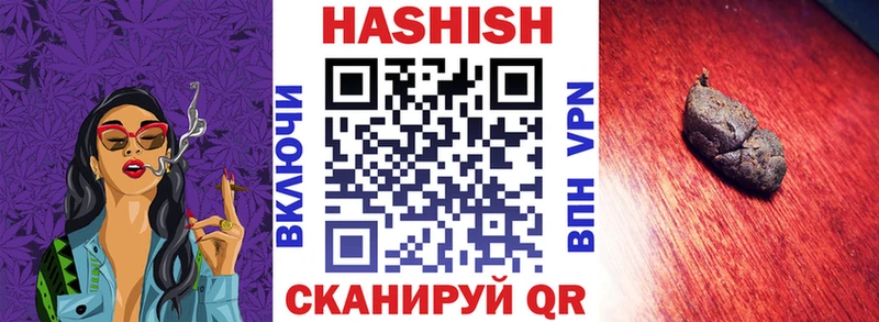 купить  цена  Белёв  Гашиш индика сатива 