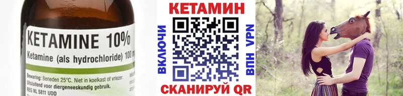 что такое наркотик Белёв КЕТАМИН VHQ