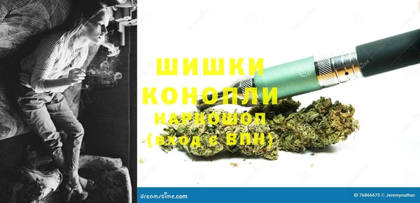 героин Бородино