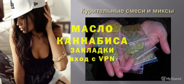мяу мяу мука Бугульма