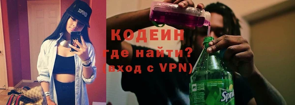 мескалин Богородск