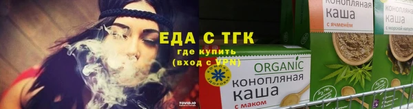 героин Бородино