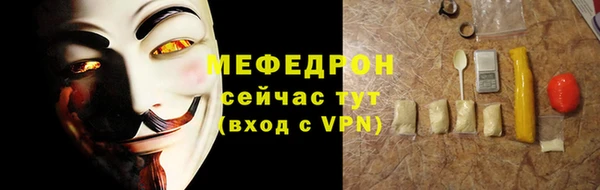 a pvp Богородицк