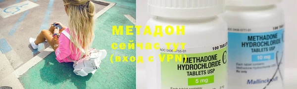 мескалин Богородск