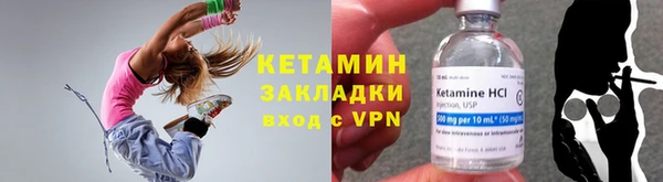 героин Бородино