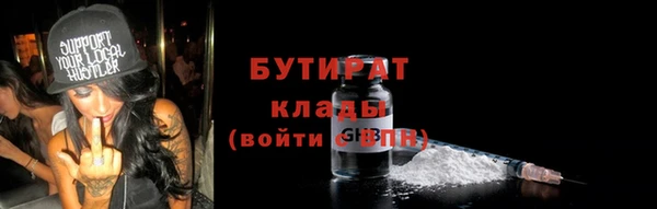 прущие грибы Белоозёрский