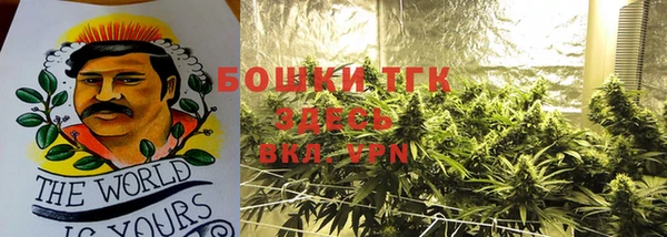 мескалин Богородск