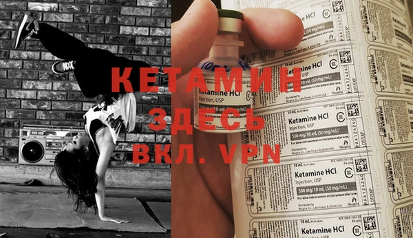 героин Бородино