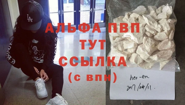 мескалин Богородск