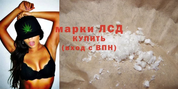 мескалин Богородск