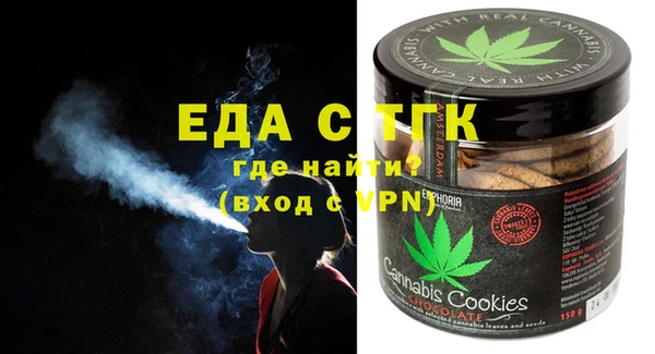 прущие грибы Бронницы