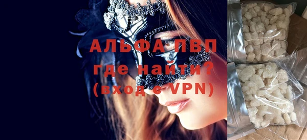 мяу мяу мука Бугульма