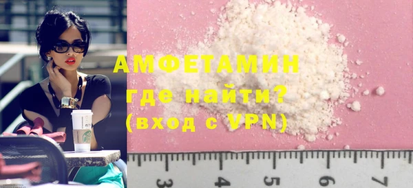 альфа пвп VHQ Балабаново