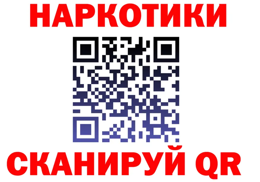 Какие есть наркотики?  формула Белёв
