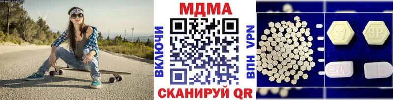 MDMA crystal  сколько стоит  Белёв 
