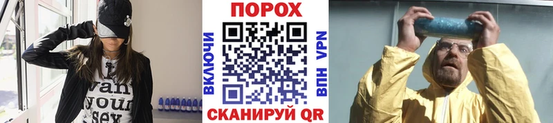 блэк спрут рабочий сайт Белёв Первитин пудра