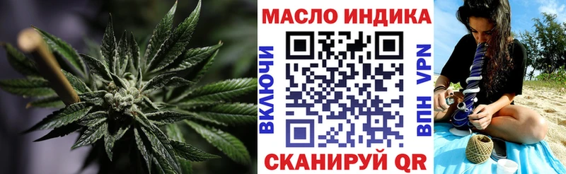 Дистиллят ТГК гашишное масло  сколько стоит  OMG tor  Белёв 